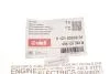 Крильчатка вентилятора Skoda Superb (02-08)/VW Passat (97-05)/Audi A4 (95-05),A6 (98-05) VIKA 91210020201 (фото 2)