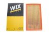 Фильтр воздушный AUDI A6 /AP179 (WIX-Filtron UA) WIX FILTERS WA6366 (фото 3)