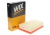 Фильтр воздушный /AP185/5 (WIX-Filtron) WIX FILTERS WA9563 (фото 2)