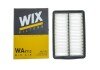 Фильтр воздушный KIA WA9667/AP108/9 (WIX-Filtron) WIX FILTERS WA9712 (фото 4)