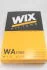 Фільтр повітряний NISSAN QASHQAI II 14-, X-TRAIL III 14- (пр-во WIX-FILTERS) WA9788
