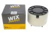 Фото 4 - фільтр повітряний AUDI A4, A5, Q5 2.0 TDI 08- (WIX-FILTERS) WIX FILTERS WA9842 Фільтр повітряний AUDI A4, A5, Q5 2.0 TDI 08- (WIX-FILTERS) WIX FILTERS WA9842 (фото 4)