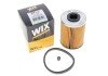 Фильтр топл. OPEL /PM936 (WIX-Filtron) WIX FILTERS WF8166 (фото 4)