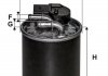 Фильтр топливный, VITO (W447) OM651 2.2CDI 14- (+ датчик воды) WF8500