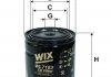 Фільтр масляний двигуна OPEL OMEGA OP625/WL7183 (пр-во WIX-Filtron UA)