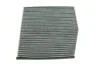 Фильтр салона Mercedes A (W176); B (W246) угольный (WIX-Filtron) WIX FILTERS WP2099 (фото 2)