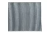 Фільтр салону KIA OPTIMA IV 15- вугільний (вир-во WIX FILTERS) WP2195