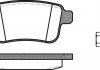 Колодки тормозные дисковые, задние, (тип TRW) 08- P12523.00