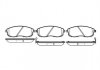 Колодки тормозные диск. перед. (пр-во Remsa) Nissan 350 z 3.5 02-,Nissan Teana i 2.0 03-08 (P3933.12) WOKING