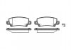 Гальмівні колодки зад. Toyota Corolla 00-07 (TRW) (37,9x95,7x16,3) P9743.02