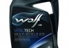 VITALTECH MULTI VEHICLE ATF 5Lx4 AISIN-WARNER: JWS 3309 • AISIN-WARNER: JWS 3314 • AISIN-WARNER: JWS 3317 • ALLISON : TES 295 • BMW: ETL 7045E • BMW: ETL 8072B • BMW: LA 2634 • BMW: LT 71141 • CHRYSLER: ATF +3 AND +4 • FIAT: 9.55550-AV4 • FORD: MERCO Wolf 8305702 (фото 1)