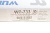 Фільтр салону Wunder WP 733 (фото 3)