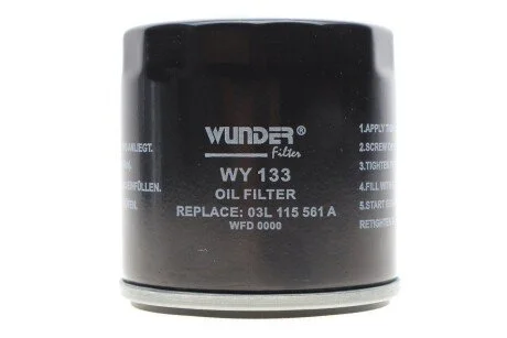 Фильтр масляный Wunder WY 133