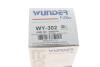 Фільтр масляний Wunder WY 302 (фото 9)