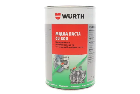 СИНТЕТИЧНЕ МАСТИЛО ДЛЯ ГАЛЬМІВНОЇ СИСТЕМИ BREMSEN-ANTI-QUIETSCH-PASTE 0,01КГ Wurth 08938002 (фото 1)