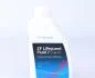 Олія ZF Lifeguard Fluid 7.2 MB ATF для 7-ступінчастих АКПП 5961.307.352