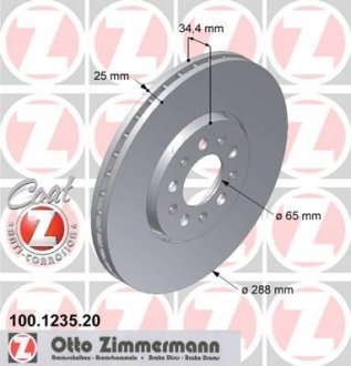 Тормозные диски ZIMMERMANN 100123520 (фото 1)
