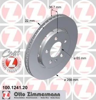 Диск тормозной ZIMMERMANN 100.1241.20