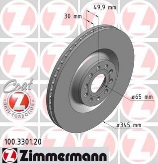 Тормозные диски ZIMMERMANN 100330120 (фото 1)