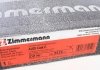 Гальмівні диски ZIMMERMANN 100333220 (фото 6)