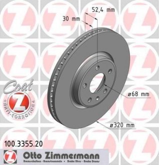 Тормозные диски ZIMMERMANN 100335520 (фото 1)