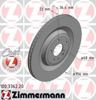 Елемент гальмівної системи вир-ва ZIMMERMANN 100336220