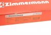 Диск тормозной SPORT COAT Z ZIMMERMANN 100337352 (фото 2)