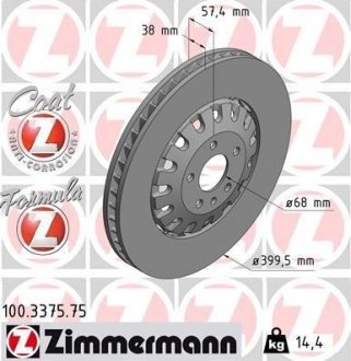 Тормозные диски ZIMMERMANN 100337575 (фото 1)