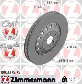 Гальмівні диски ZIMMERMANN 100337575