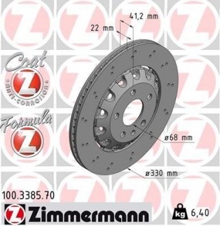 Задние AUDI A4 (8W5, B9) RS4 QUATTRO, A5 RS5 QUATTRO 17- ZIMMERMANN 100338570