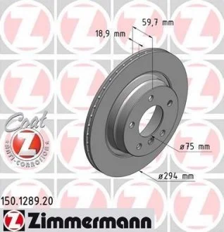 Диск гальмівний ZIMMERMANN 150.1289.20