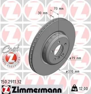 TARCZA HAMULC. BMW 3 F30,F35,F80 11- PRZ?D ZIMMERMANN 150.2911.32
