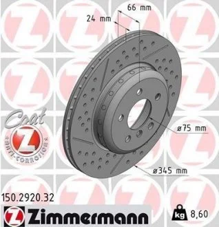 Диск гальмівний ZIMMERMANN 150.2920.32