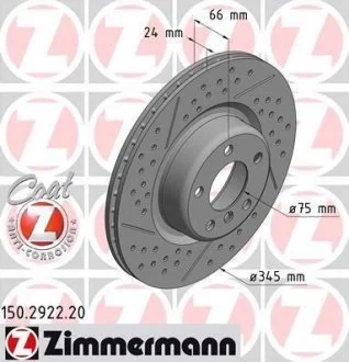 Задние BMW F20 10-, F30 11- перф+насечка (345х24) ZIMMERMANN 150292220