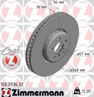 TARCZA HAMULC. BMW 7 G11,G12 15- LP ZIMMERMANN 150.2936.32 (фото 1)