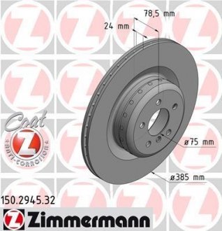 Диск тормозной ZIMMERMANN 150.2945.32 (фото 1)