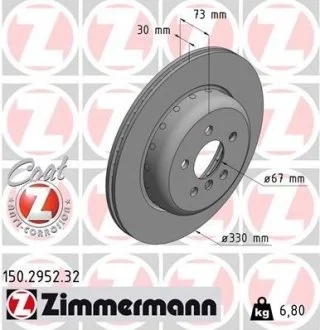 Диск гальмівний ZIMMERMANN 150.2953.32