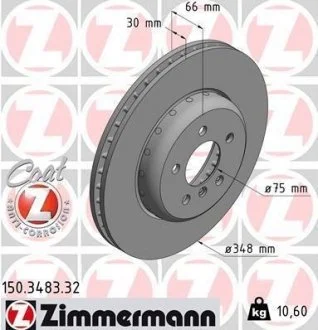 Диск гальмівний ZIMMERMANN 150.3483.32