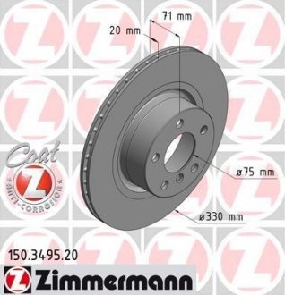 Гальмівні диски Coat Z ZIMMERMANN 150349520 (фото 1)
