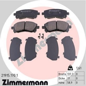 Колодки тормозные ZIMMERMANN 21915.170.1 (фото 1)