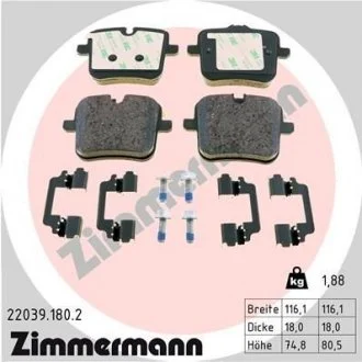 Задниі BMW 5(G30) M5, 7(G11), X5(G05) M50, xDrive 25d-30d 17- ZIMMERMANN 220391802
