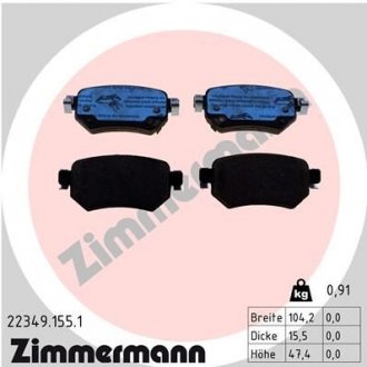 Гальмівні колодки ZIMMERMANN 22349.155.1 (фото 1)