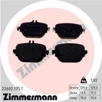 Задниі MB E(213) E400-450 4-matic, AMG E43-E63, AMG GT(X290) ZIMMERMANN 226021751