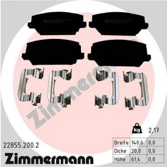 Фото 1 - передні Kia Optima (JF) 17-, Hyundai i30 (PDE) 2.0N 17- ZIMMERMANN 228552002 Передні Kia Optima (JF) 17-, Hyundai i30 (PDE) 2.0N 17- ZIMMERMANN 228552002 (фото 1)
