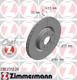 Тормозной диск ZIMMERMANN 230231220 (фото 1)