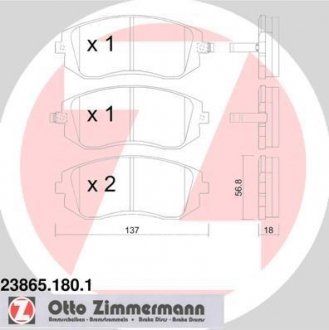 Гальмівні колодки перед Subaru Impreza 15-20/Fores ZIMMERMANN 238651801