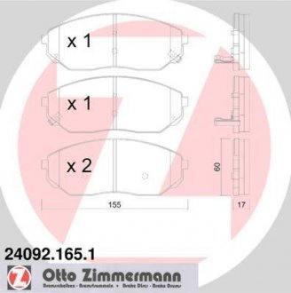 Комплект гальмівних колодок, дискове гальмо ZIMMERMANN 24092.165.1 (фото 1)