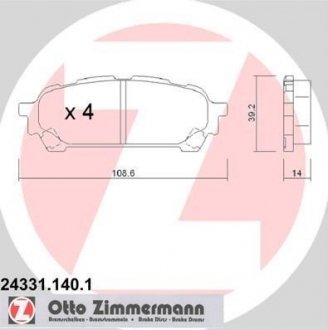 Задние Subaru Impreza, Forester ZIMMERMANN 243311401 (фото 1)