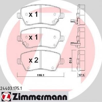 Передние Nissan Micra 10- ZIMMERMANN 244031751