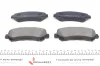 Тормозные колодки перед Nissan X-trail с 2007г./Qas ZIMMERMANN 246321701 (фото 5)